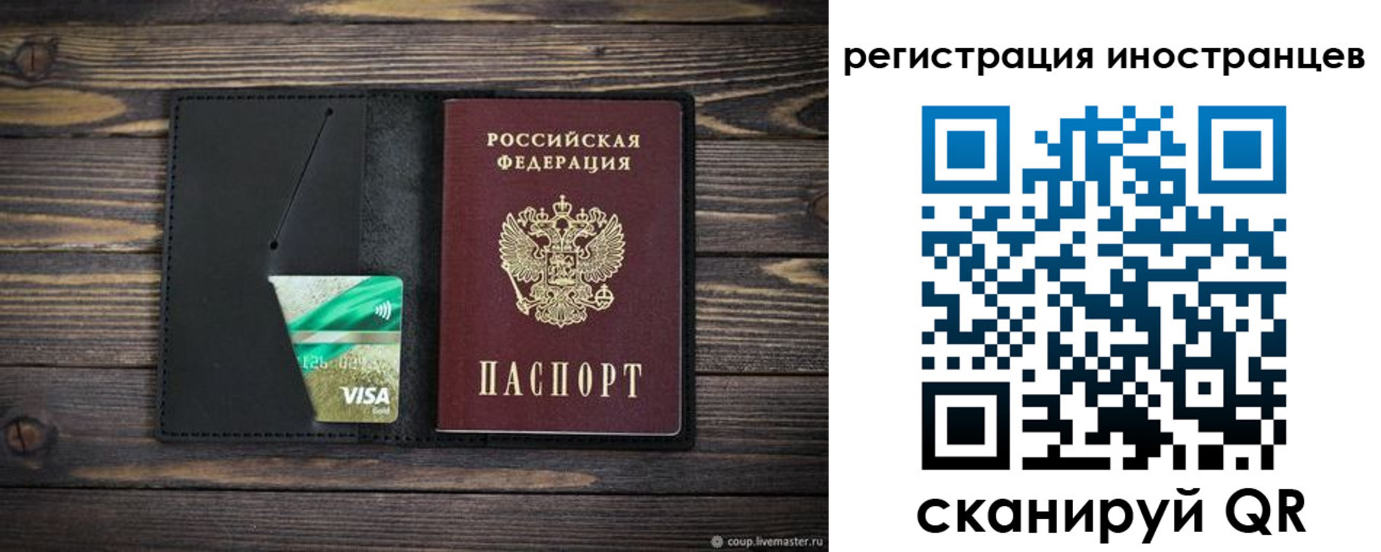 где прописаться в Карабулаке