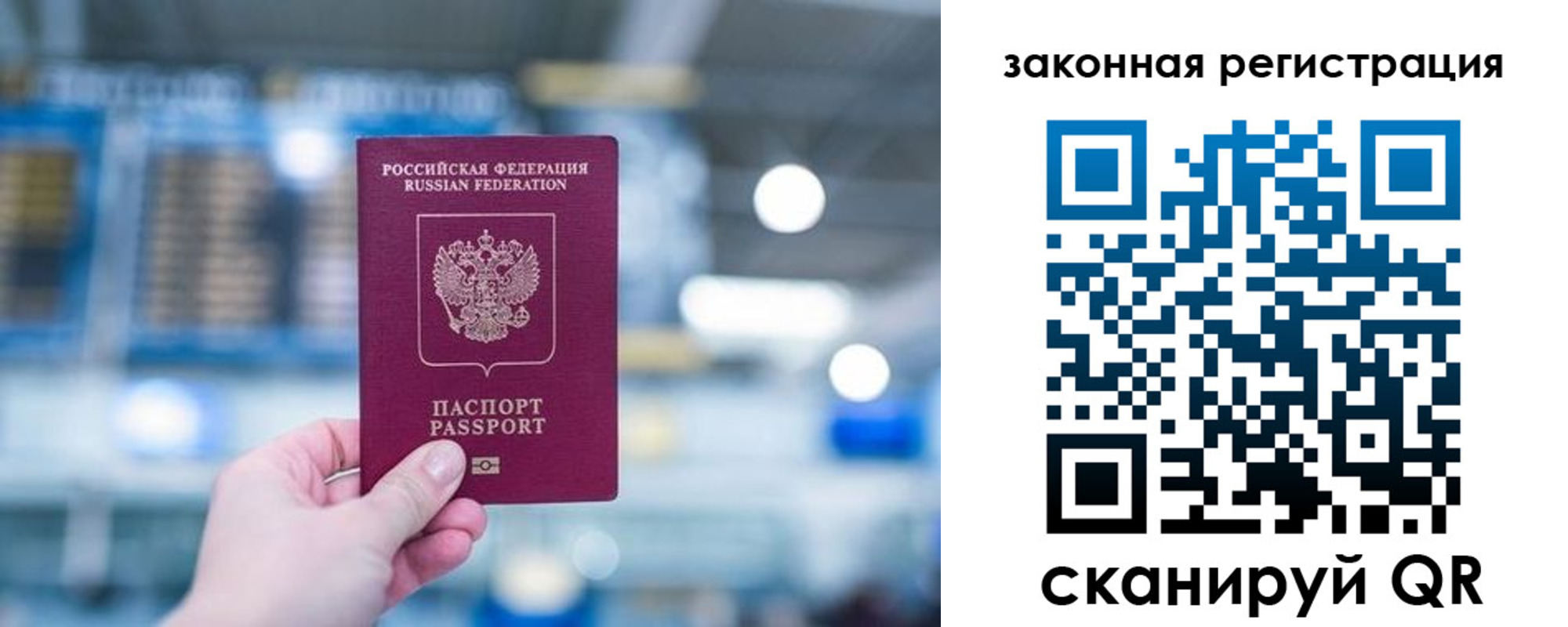 прописка поиск в Карабулаке