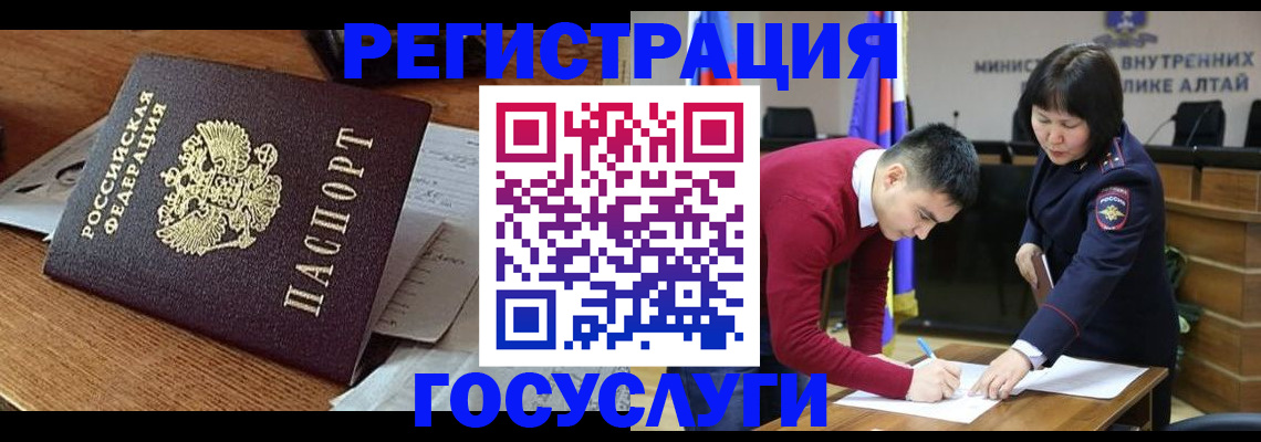 прописка в Карабулаке